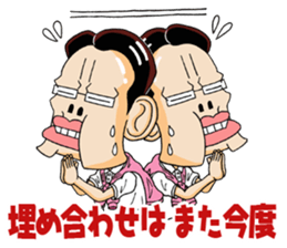 let's go!!gyokai-kun sticker #3833017