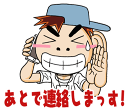 let's go!!gyokai-kun sticker #3833018