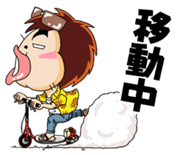 let's go!!gyokai-kun sticker #3833019