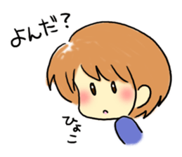 Marshmallow boy. sticker #3833350