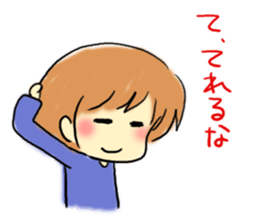 Marshmallow boy. sticker #3833361