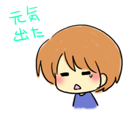 Marshmallow boy. sticker #3833364