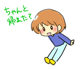 Marshmallow boy. sticker #3833366