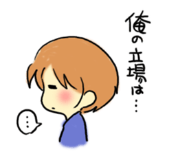 Marshmallow boy. sticker #3833374