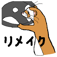 Ferret Maychan remake version