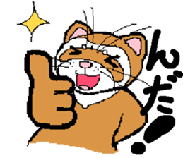 Ferret Maychan remake version sticker #3833474