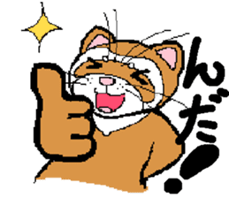 Ferret Maychan remake version sticker #3833474