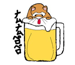 Ferret Maychan remake version sticker #3833479