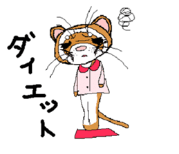 Ferret Maychan remake version sticker #3833482
