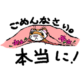 Ferret Maychan remake version sticker #3833492