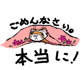 Ferret Maychan remake version sticker #3833492