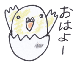 4 frames Sticker talk (Greeting) sticker #3833670