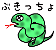 Ibaraki valve sticker #3833743