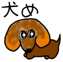 Ibaraki valve sticker #3833745