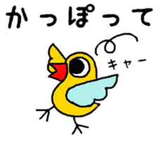 Ibaraki valve sticker #3833747