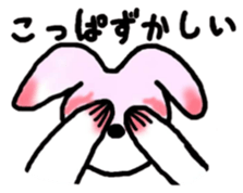 Ibaraki valve sticker #3833748