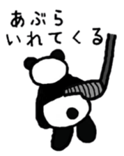 Ibaraki valve sticker #3833749