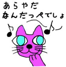 Ibaraki valve sticker #3833751