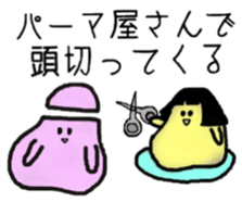 Ibaraki valve sticker #3833752