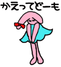 Ibaraki valve sticker #3833755