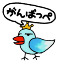 Ibaraki valve sticker #3833757