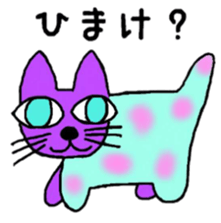 Ibaraki valve sticker #3833758