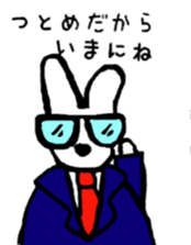 Ibaraki valve sticker #3833763