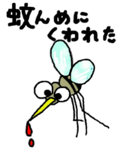 Ibaraki valve sticker #3833764