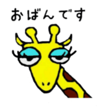 Ibaraki valve sticker #3833768