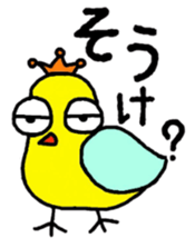 Ibaraki valve sticker #3833776