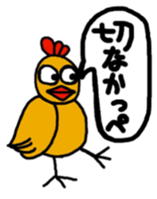 Ibaraki valve sticker #3833777