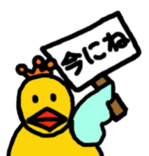 Ibaraki valve sticker #3833781