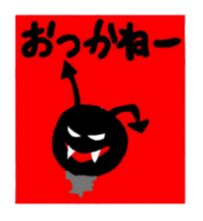 Ibaraki valve sticker #3833782