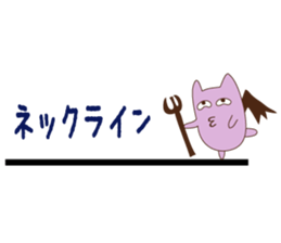fx trader Amamona's stump 2 sticker #3833790