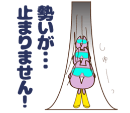 fx trader Amamona's stump 2 sticker #3833797