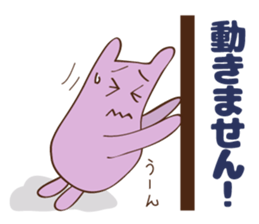 fx trader Amamona's stump 2 sticker #3833798