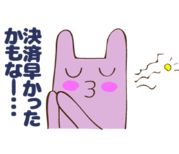 fx trader Amamona's stump 2 sticker #3833799