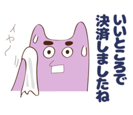 fx trader Amamona's stump 2 sticker #3833800