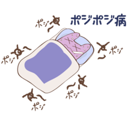 fx trader Amamona's stump 2 sticker #3833803