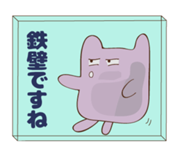 fx trader Amamona's stump 2 sticker #3833806