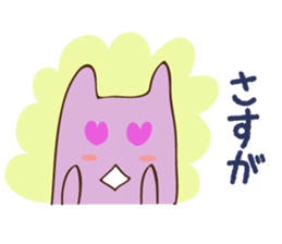 fx trader Amamona's stump 2 sticker #3833813