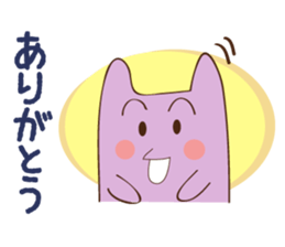 fx trader Amamona's stump 2 sticker #3833814