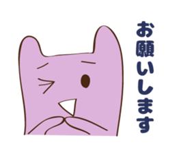 fx trader Amamona's stump 2 sticker #3833819