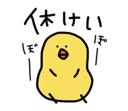 pi-suke and friends sticker #3833864