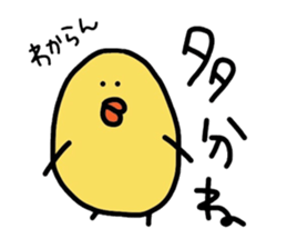 pi-suke and friends sticker #3833865