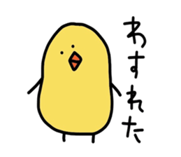 pi-suke and friends sticker #3833866