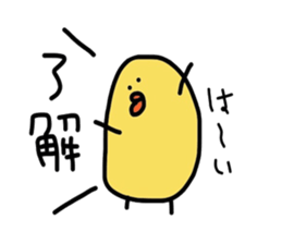 pi-suke and friends sticker #3833871