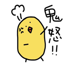 pi-suke and friends sticker #3833875