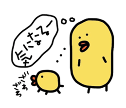 pi-suke and friends sticker #3833877