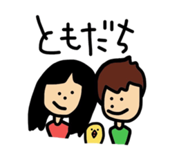 pi-suke and friends sticker #3833902